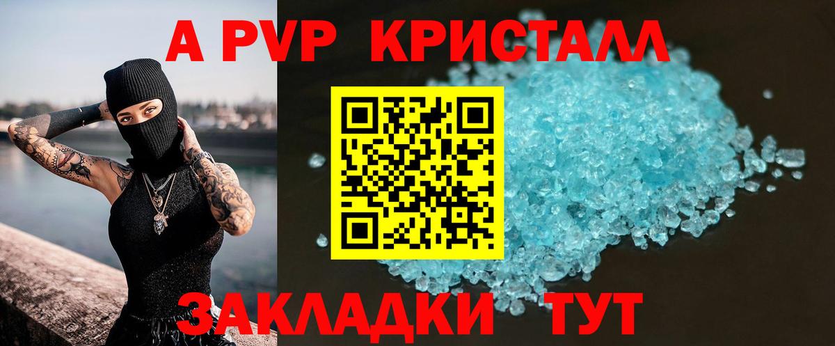 ГАШ  ГАШИШ  Зеленогорск  Меф   Вход с VPN 