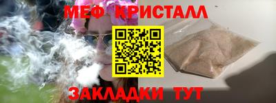 а пвп мука Кумертау