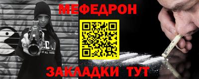 а пвп мука Кумертау