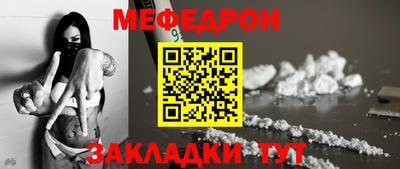 а пвп мука Кумертау