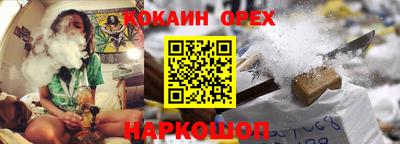 спиды Кунгур
