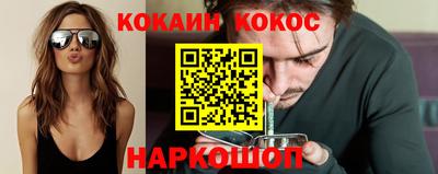спиды Кунгур