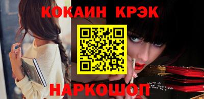 спиды Кунгур