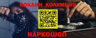 кокаин перу Ликино-Дулёво