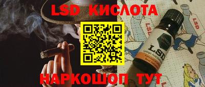 спиды Кунгур