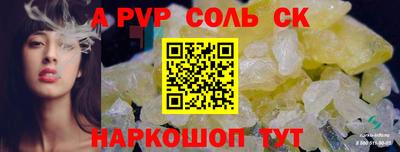спиды Кунгур