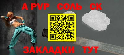 гашиш Кулебаки