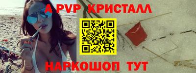 а пвп мука Кумертау
