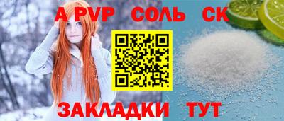 а пвп мука Кумертау