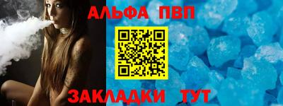 а пвп мука Кумертау