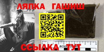 гашиш Кулебаки