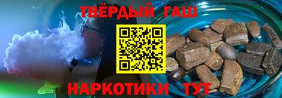 гашиш Кулебаки