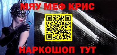 спиды Кунгур