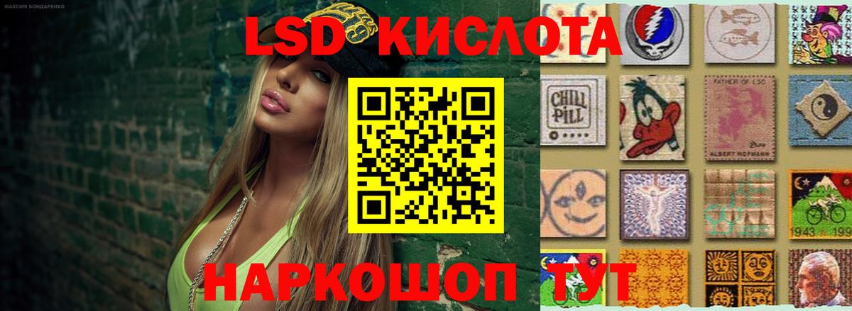 Лсд 25 экстази ecstasy  Вход с VPN  LSD-25 экстази  Зеленогорск 