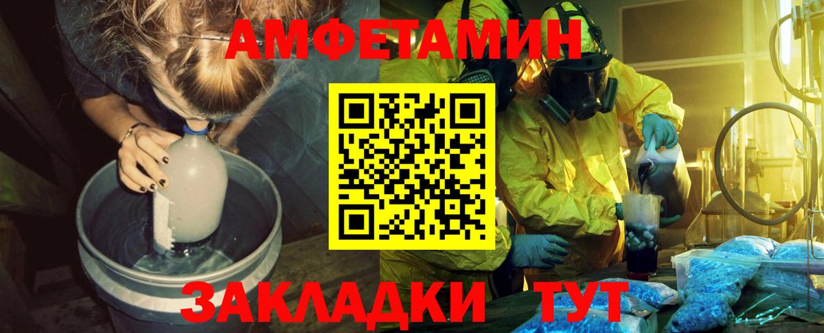 Первитин мет  Вход с VPN  Первитин мет  Зеленогорск 
