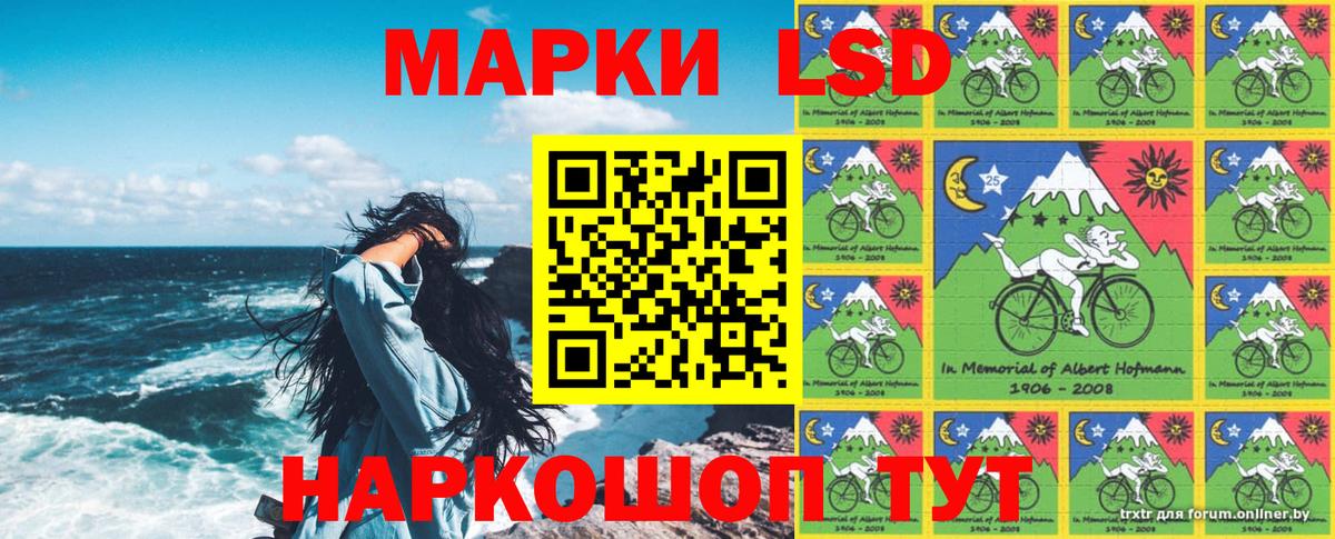 Марки 25I-NBOMe 1,5мг  Вход с VPN  Наркотические марки  Зеленогорск  Марки 25I-NBOMe 1,5мг 