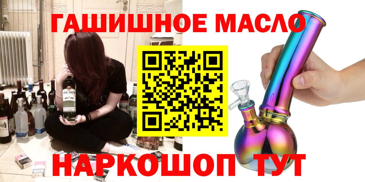 Дистиллят ТГК Wax Зеленогорск