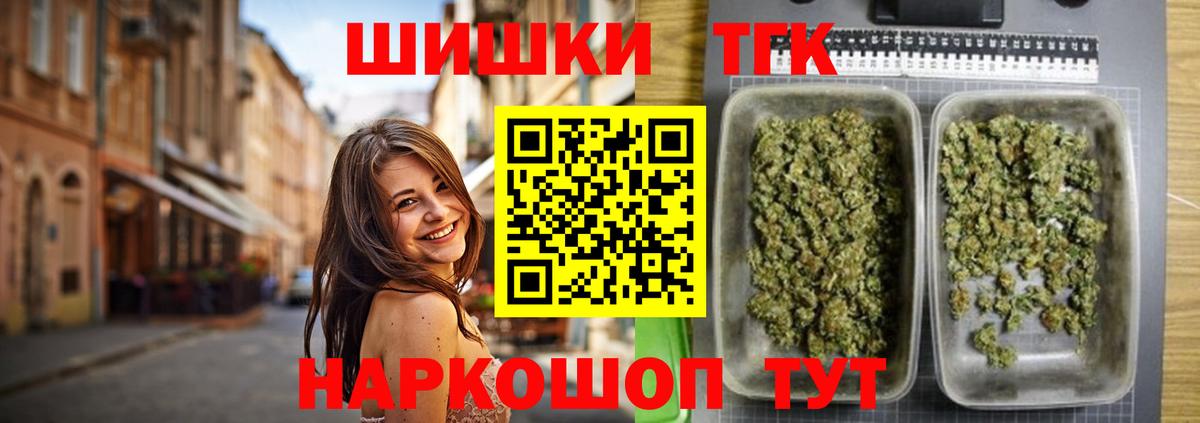Марихуана конопля Зеленогорск